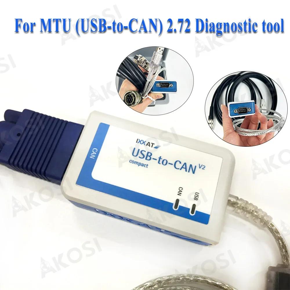 MTU DiaSys USB to CAN V2 Ʈ IXXAT, MTU MDEC ECU4 ׽Ʈ ̺, MUT ADEC ECU7  ̺, MTU  